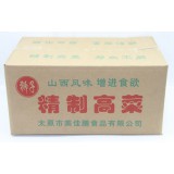 精制高菜