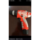 吉克斯电动工具