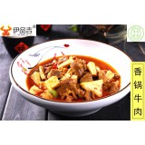 香锅牛肉