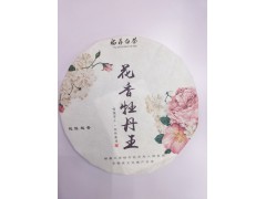 福鼎白茶-花香牡丹王