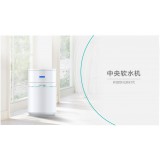 中央软水机