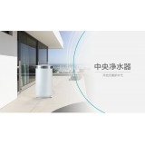 中央净水器
