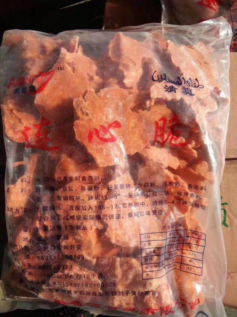 微信图片_2020011312280511