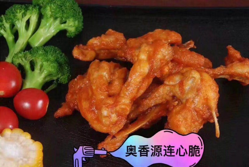 微信图片_2020011312280512