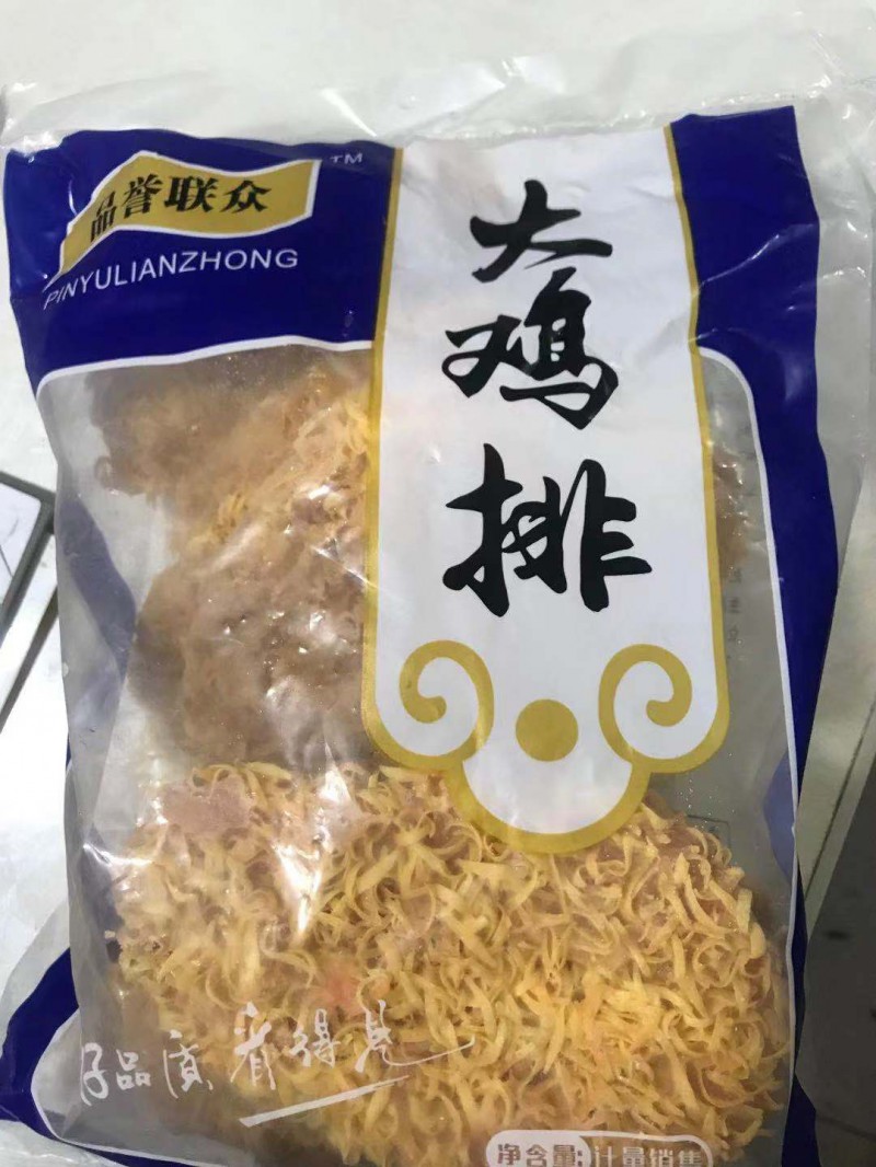 微信图片_202001131305322