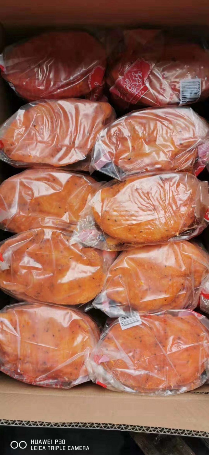 微信图片_202001131305323