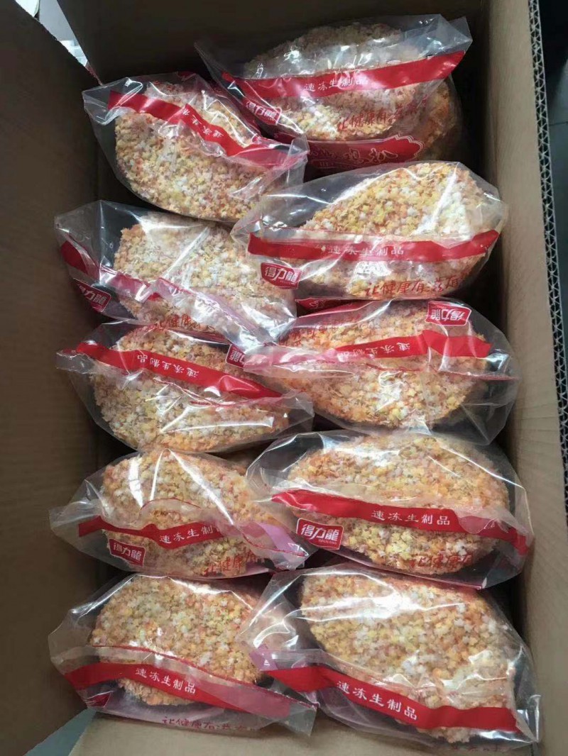 微信图片_202001131305324