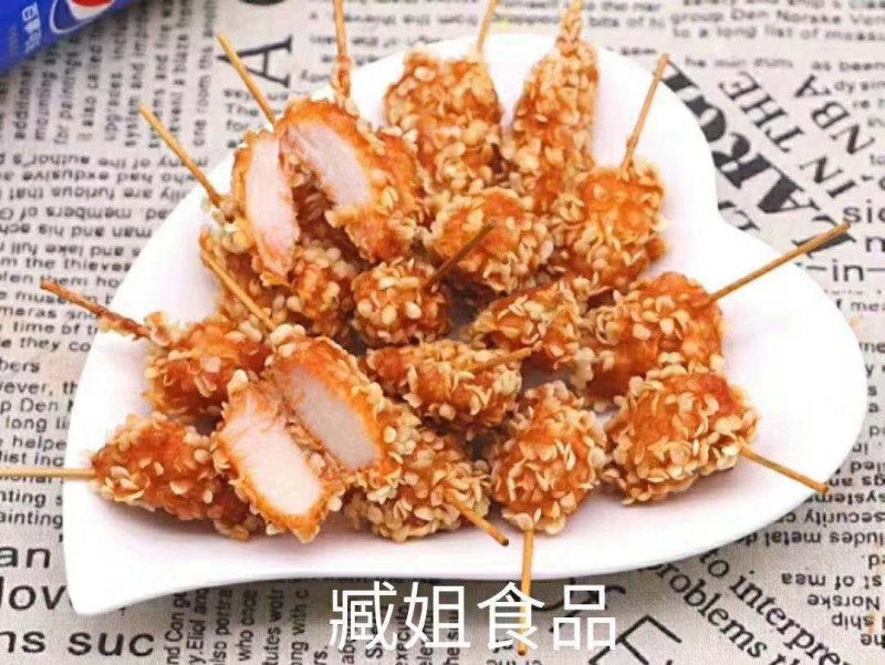 微信图片_2020011313053210