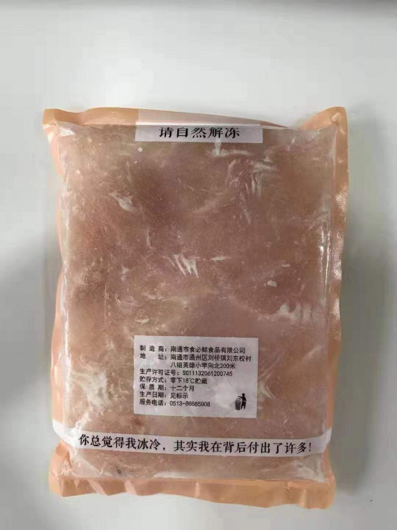 微信图片_20200113133302