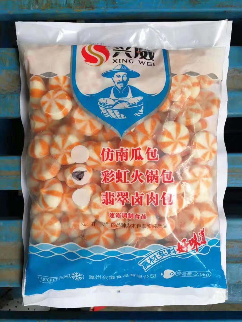 微信图片_202001131333026