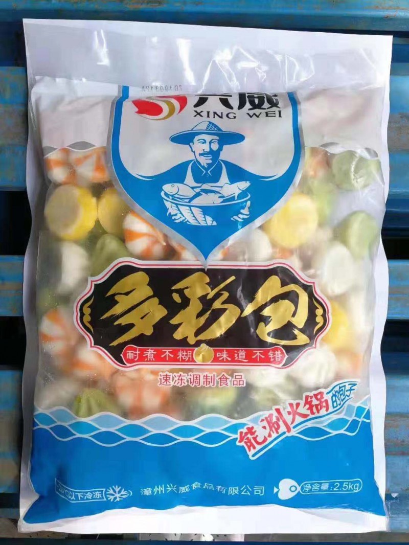 微信图片_202001131333027