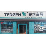 实体店展厅