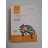 相纸、铜版纸系列