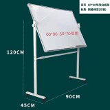 黑板 、黑板贴、会议教学板