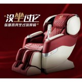 一维生活按摩椅 全自动多功能智能疲劳检测4D温感健管椅957