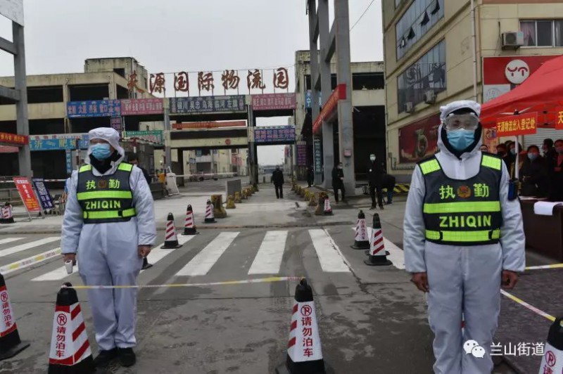 微信图片_20200229224159