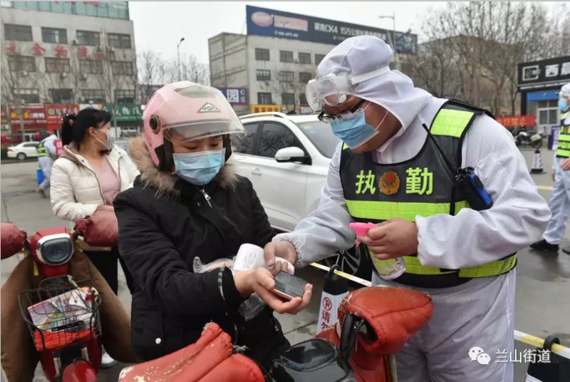 微信图片_20200229224212