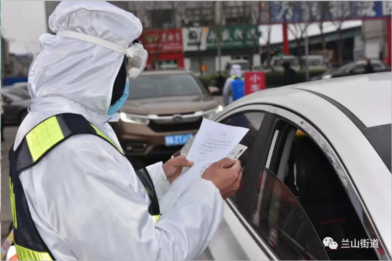 微信图片_20200229224208