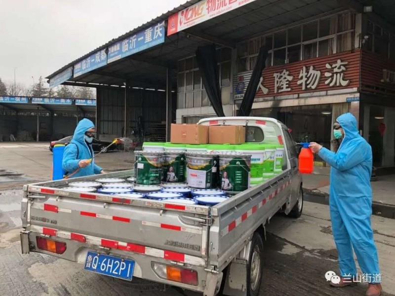 微信图片_20200229224233