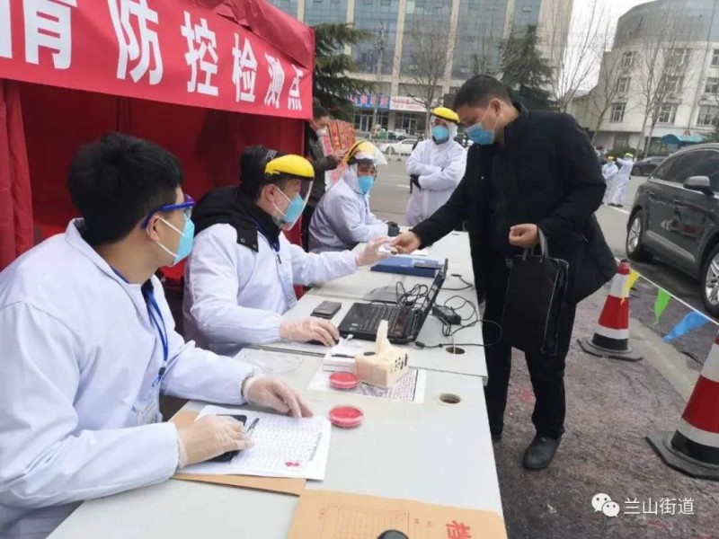 微信图片_20200229224237