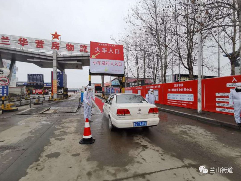 微信图片_20200229224245