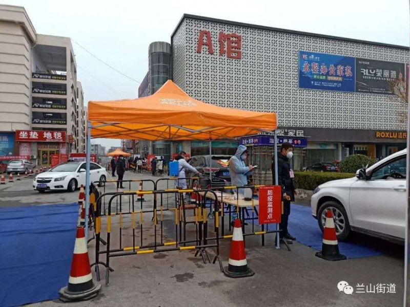 微信图片_20200229224252