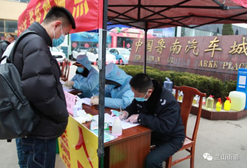 微信图片_20200229224305