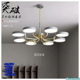 现代灯8226-51-67-d13-63-64-B10-13