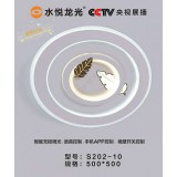 S202系列卧室灯