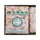 分割肉鸡
