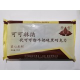 黑巧克力1kg