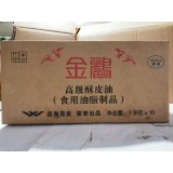 金鹂起酥油片1kg