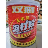 双狮泡打粉2.1kg
