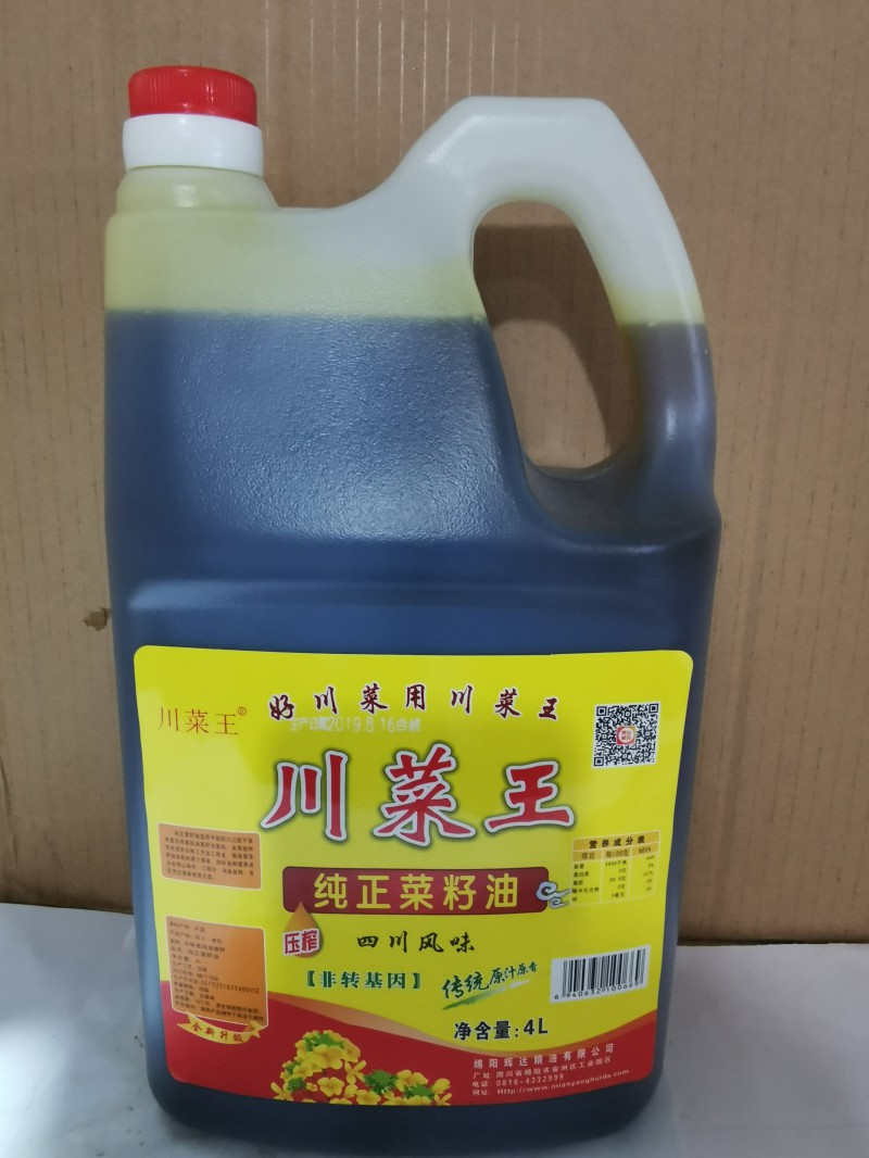 川菜王菜籽油4L