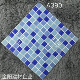 规格：30乘30抛晶砖（泳池马赛克）