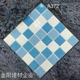 规格：30乘30抛晶砖（泳池马赛克）