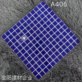 规格：30乘30抛晶砖（泳池马赛克）
