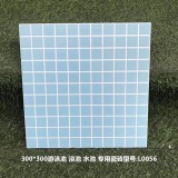 规格：30乘30抛晶砖（泳池马赛克）