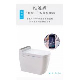 唯雅妮智能坐便器