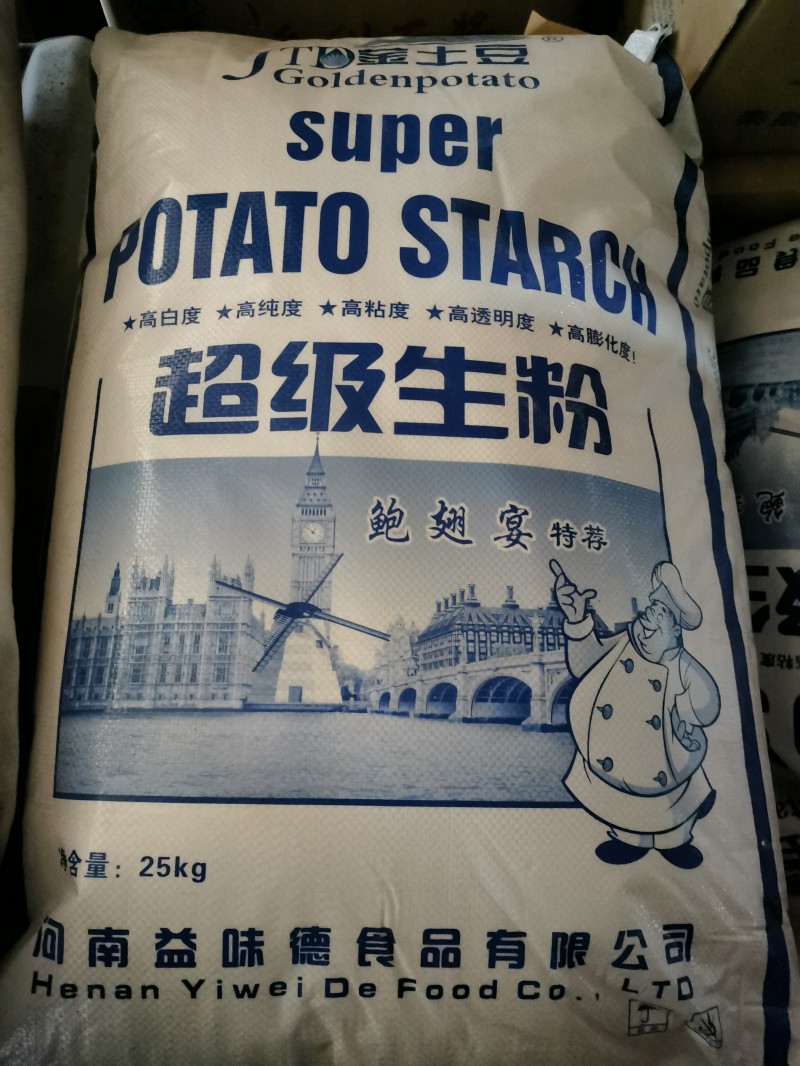 金土豆生粉25kg