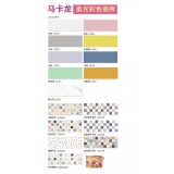 规格：20乘60马卡龙哑光