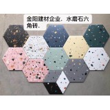 水磨石六角砖20x23规格，29片一平方