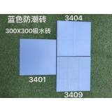 厨房专用吸水防潮地砖（有加厚款）