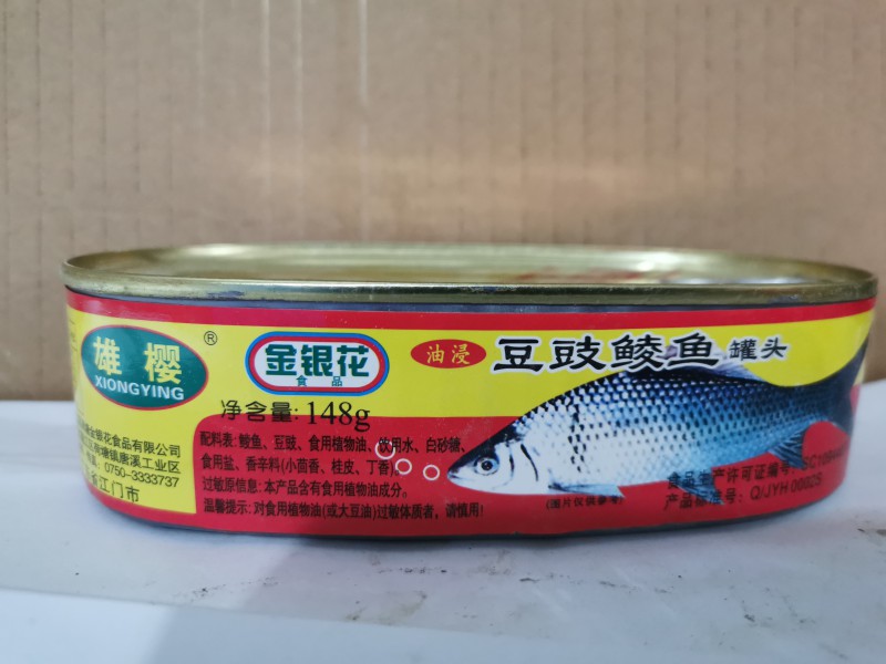 豆豉鲮鱼148g