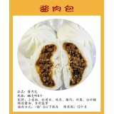 酱肉包
