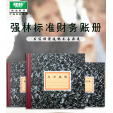 上海强林账册