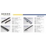 LED洗墙灯系列