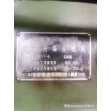 立式升降铣床X52K