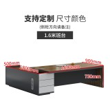 尚鲁班老板/经理桌