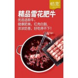 澳新精品雪花肥牛和澳新雪花肥牛